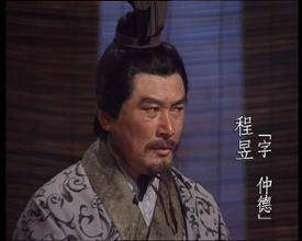 程昱一生对曹操父子忠心后世对其评价为何很低？