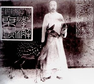 揭秘：慈禧说了什么话吓得奕譞几天睡不着觉？