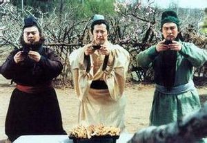 桃园三结义！揭秘三国之刘备关羽张飞的那些事