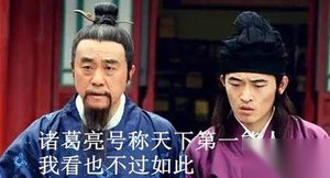 刘伯温想挖诸葛亮的墓 却不知诸葛亮早就料到了！
