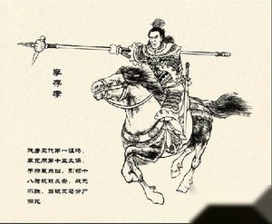 野史：残唐五代史之五代二十好汉排名