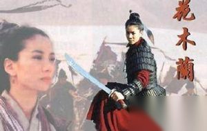 为何花木兰和战友同吃同住却没被发现她是女人