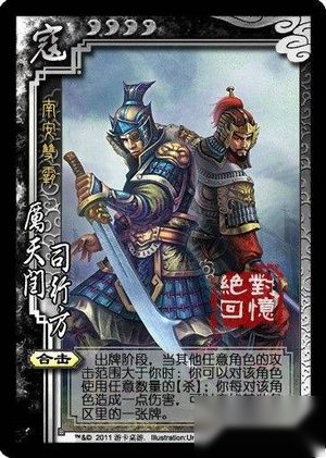 解密：刺死前寨主的林冲为何不自己做梁山寨主？