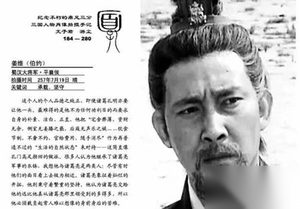 三国时期他是诸葛亮唯一的学生：悲剧天才姜维