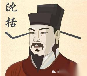 沈括原来也曾经对苏轼挖坑 差点让苏大学士扑街！