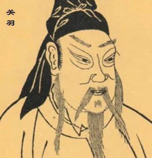 关羽作为一代武将 关羽武圣称号是怎么来的