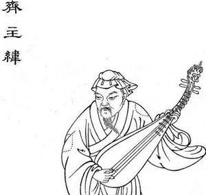 北齐最后一位国君是谁？他是怎么成为末代皇帝的？