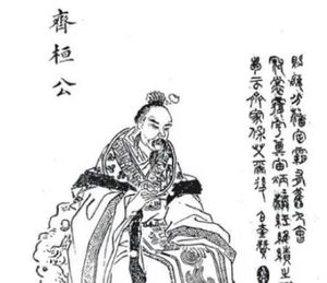 什么尊王攘夷？主人公是谁？