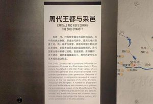 陕西考古博物馆有哪些宝藏？丰镐遗址的历史价值是什么？