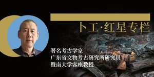 三星堆考古发现什么？蜀王真的曾协助武王伐纣吗？