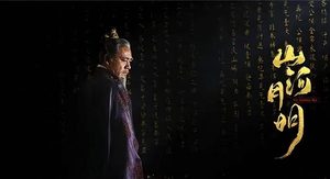 朱元璋的失算？滥杀功臣导致靖难之役中朱允炆无将可用