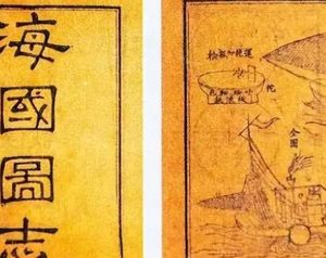 海国图志与日本明治维新有联系吗？关系有多大？