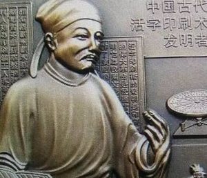 活字印刷是什么样的？为什么没有取代雕版？