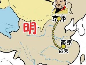 朱棣为何迁都北京？他的目的是什么？