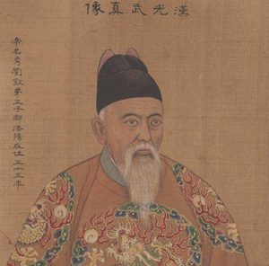 《光武帝刘秀的左右手》