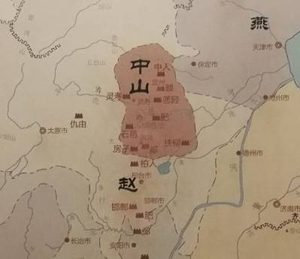 中山国和中山靖王的关系是什么？存在怎样的联系？
