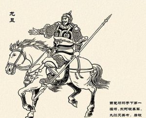 一个部将的死让项羽感到恐惧，他到底在害怕什么？