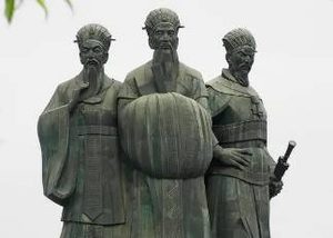 郑氏三公像是哪三人？他们有哪些事迹？