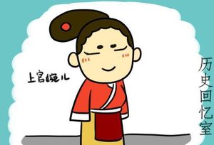上官婉儿与李隆基没有直接冲突，为何李隆基却执意要杀掉她？