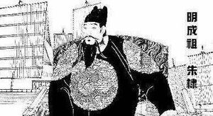 明成祖朱棣杀方孝孺：建文痕迹被彻底抹掉，永乐盛世如何开创？