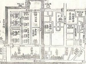 宗人府相当于现在的什么？宗人府的职责是什么？