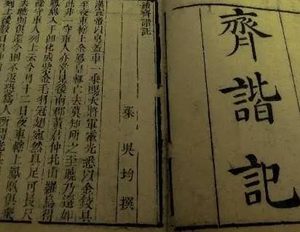 中国古代的志怪小说是什么？主题是什么样的？