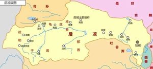 五胡十六国后凉14年历史：详细解读