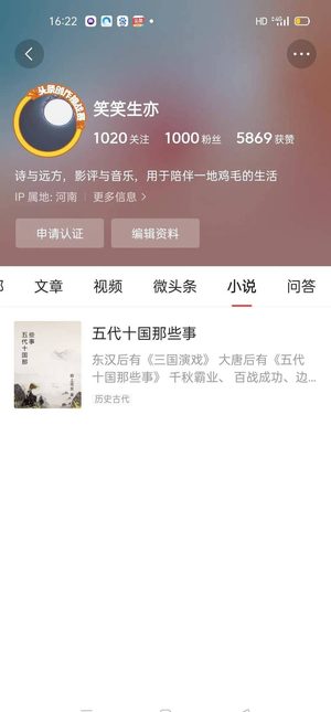 好的，以下是 《建立大燕国做皇帝，终成赵延寿黄粱梦》