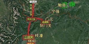 江油关是什么关？能置蜀汉于死地，可续唐朝之命脉