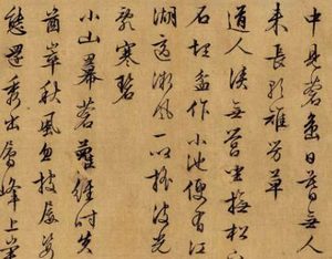 为什么小楷不学文征明？小楷有什么特点存在？