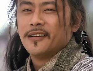 阮小二的绰号是怎么来的？阮小二的绰号是什么？