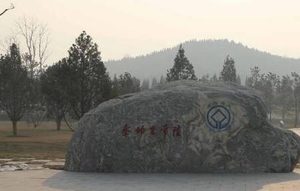 "秦始皇地宫为何不能挖之谜：究竟为何在百年之内都不能再挖？"
