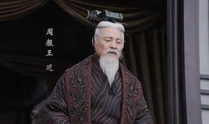周天子惨遭秦武王驱逐，借贷奋战，究竟何故？