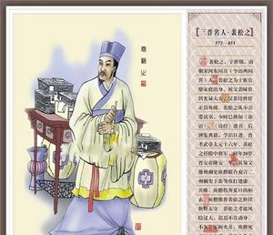 "三国墓中沉睡数十年的女子，神奇复活"