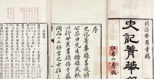 战国竹简揭示越王勾践形象，《史记》记载再次被颠覆