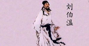 李自成无意间揭破刘伯温针对朱家人的三百多年计谋