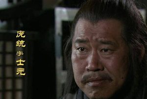 三国自杀奇案：庞统之死因重重疑云，刘备真能看出端倪？