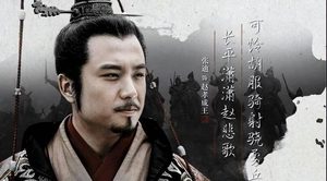 赵国是否应该割地给秦国？