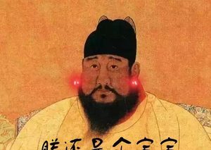 "幸运的明宣宗：天生皇帝命，应梦而生令人羡慕"
