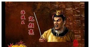 金朝皇帝对百姓关怀，对宗室却残忍，甚至发怒时连皇后、太子都不放过