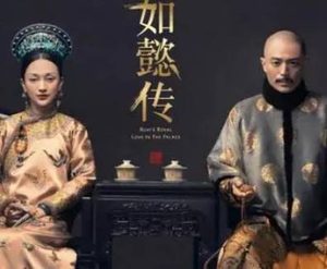 永琪是谁？他最后的结局如何？
