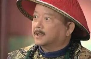 和珅是谁？他真正的对手是谁？