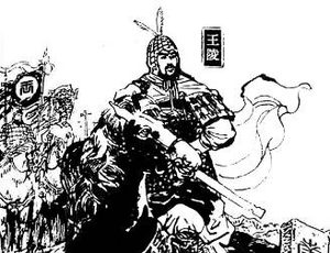 西汉王陵的母亲为什么支持刘邦？她是怎么想的呢？