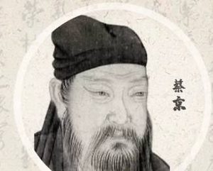 蔡卞和蔡京的关系是怎样的？他们之间有联系吗？