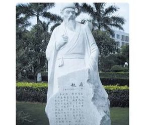 赵鼎的女儿是谁？赵小满是什么人？