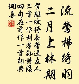 贺朝一生都写过的哪些诗？分别是什么？