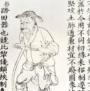元代王桢记载了什么？都有什么贡献存在？