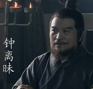 韩信为什么杀钟离昧？有什么方面的原因？