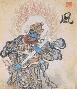魔家四兄弟指的是谁？是好是坏？