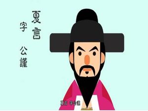 夏言为什么不是明朝十大首辅？有什么方面的原因？